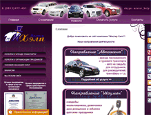 Tablet Screenshot of mister-help.ru