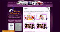 Desktop Screenshot of eventagent.mister-help.ru
